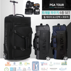 PGA TOUR 휠 캐리어 골프 보스턴백 바퀴형 파우치 세트, 네이비