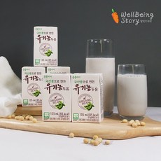 유기농콩콩이