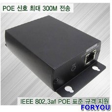 기가비트리피터