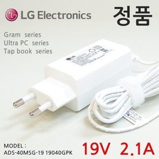 LG 14Z960/14ZD960/19V 2.1A 정품 그램 충전기 어댑터, 1개