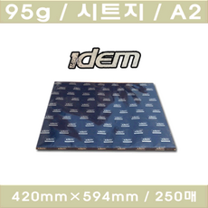 트레싱지a295g