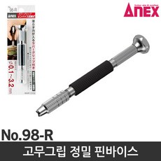 아넥스유모차