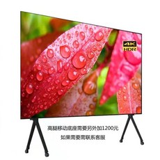 100인치TV 4K 초대형 LCD 120인치 티비 모니터 UHD 스마트TV FHD