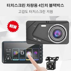 블랙박스60프레임