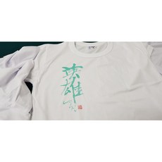 임영웅굿즈 여진아씨 반팔 흰색티셔츠_영웅