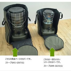 도요토미 반사식 난로 TOYOTOMI × OUTPUT LIFE 조인트 실외 실내 오일 히터, 커버 트럼펫