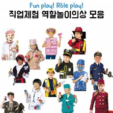 어린이요리사
