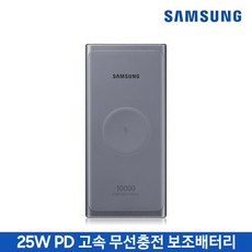 삼성무선보조배터리u3300