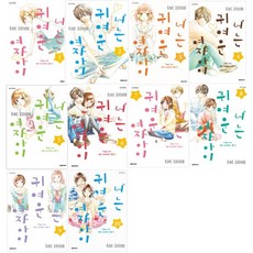 너는귀여운여자아이10