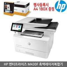 레이저복합기양면