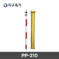 레벨기폴대1단