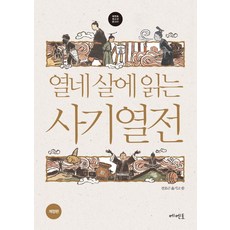 네살코딩컴퓨터