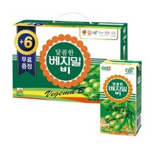베지밀병
