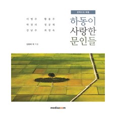 최영욱