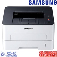 삼성전자 흑백 레이저 프린터, SL-M2843DW