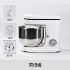 대용량혼합기
