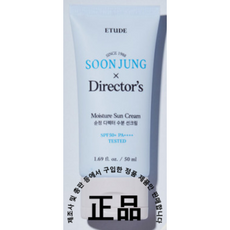 에뛰드선크림