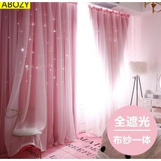 커텐클럽 자취방인테리어 완제품 스윗 한식 단아한 양식 더블 트임, 와이드 4*하이 2.7 원턱 가능 고