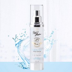 아기화장품세럼