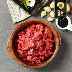 [참품한우] 한우 국거리 1+등급 500g, 3개
