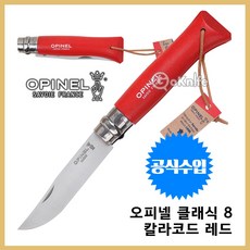 칼레오휴대용네트