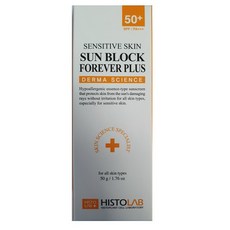 히스토랩 센시티브 스킨 선 블럭 포에버 플러스 50ml(SPF50)
