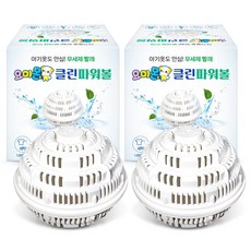 1+1 세제없이 빨래하는 요미몬 클린파워볼 무세제 유럽인증 세탁볼 아기세제 아기옷, 화이트, 2개