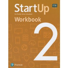 startup2