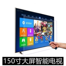 100인치tv에버루션