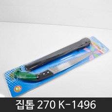 목공 공예 가구 만들기 공구 집톱 목공소품 접이식톱, 단일상품