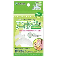 카네손 Kaneson 엄마 유두 보호기 유두 보호기 S 사이즈 2 장 (내경 12mm) 수유시 아픈 유두 보호