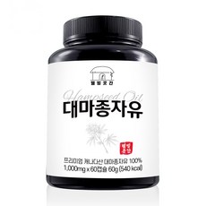 웰빙곳간 대마종자유 대마씨유 햄프씨드 오일 카나비노이드 1000mg 60캡슐