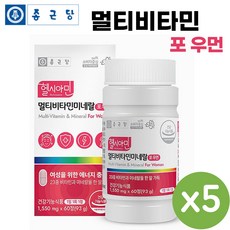 아이오딘 멀티비타민
 종근당 아이오딘 멀티 비타민 미네랄 포 우먼 60정 23종 복합제 요오드 여성 여자 종합 복합 영양제 5개