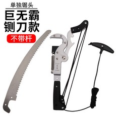 다용도로프식전지가위
