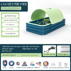 에어 수영장 풀장 야외 이동식 소형 대형 펜션 리조트 초대형 캠핑 간이, 2m 3단 + 풀SET