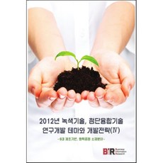 화학공정계산