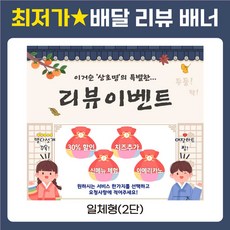 배달의민족쿠폰 TOP01