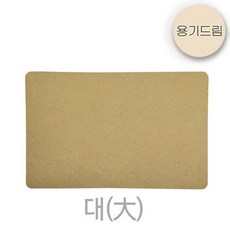 프리미엄 봉투지지대, 100개, 1개