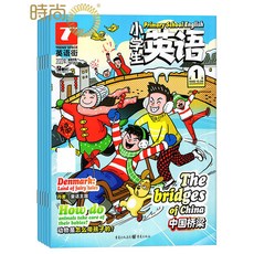 2022년3월일본잡지