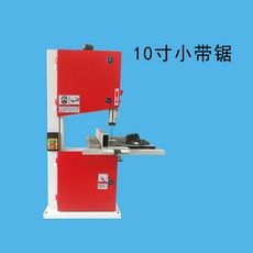 목공 기계 톱 기계 알루미늄 금속 플라스틱 비즈 절단, 10 인치 소형