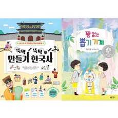 꽝없는뽑기기계