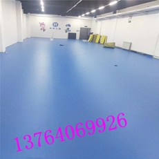 3.0t장판