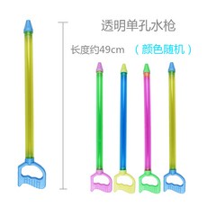 어린이 유아 장난감 총 소년 장난감 총 주사기 장난감 어린이 배낭 물총 대용량 물 분사 장난감 트러들, 표준 구성, 단일 구멍 50CM 물 총