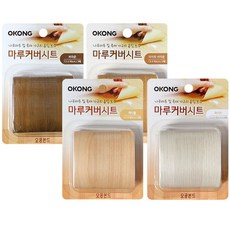 원목마루시트지