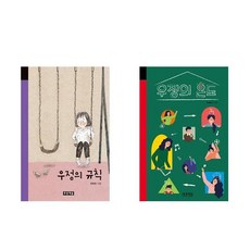 우정욱