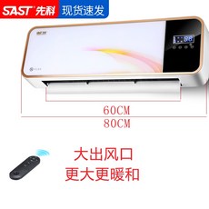 신일팬히터6평