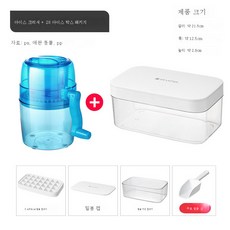보국전자팥빙수