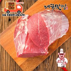 [대국맛짱] 곰탕 장조림 곡물 소홍두깨살 홍두깨, 1개, 1kg