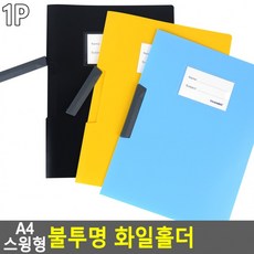 쿠론스윙진클러치