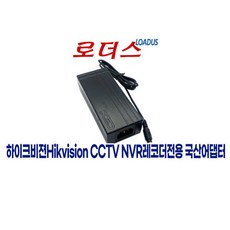 하이크비젼 iDS-7208HUHI-K2/4S(B) DVR전용 12V 5A 국산 / 보호회로 / KC안전인증 - ids-7208